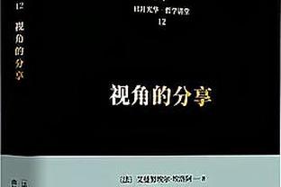 阿泰斯特：我知道追梦很情绪化&我们很像 我希望他能来找我聊聊